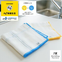 https://thumbnail.image.rakuten.co.jp/@0_mall/mat-rug/cabinet/00400821/03145328/imgrc0082246248.jpg