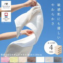 【最大1500円クーポン★6日迄】 乾度良好 Dナチュレ タオル 約34×100cm【4枚セット】 セット 日本製 今治 速乾 吸水 毛羽落ちしない フェイスタ...