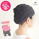 【最大2000円OFFクーポン】 お風呂でも使える バスヘアターバン ヘアバンド ヘアターバン 洗顔 洗える カラートリートメント用 バスヘアターバン ターバン 乾きやすい お風呂用 お風呂 バス 日本製 幅広 おしゃれ オカ