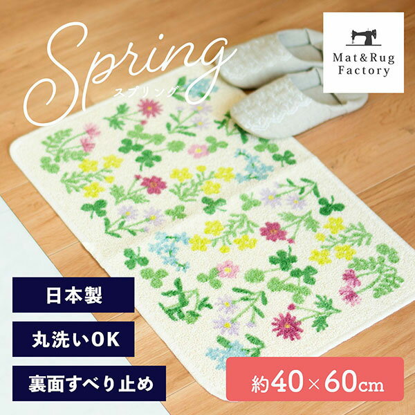 【最大1500円OFFクーポン】 スプリン