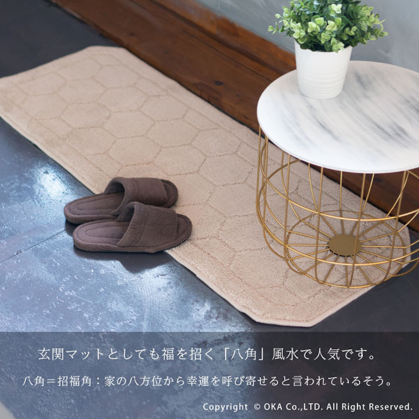 【8%OFFクーポン★15日10時-16日1:59】 乾度良好 リベルタ キッチンマット 約45×240...