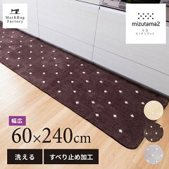 https://thumbnail.image.rakuten.co.jp/@0_mall/mat-rug/cabinet/00484960/03084011/20211013029_01.jpg