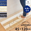 【24日20時-23:59★20%OFFクーポン】 うちねこ キッチンマット 約45×120cm キッチン マット おしゃれ 北欧 ねこ ネコ 猫 ボーダー かわいい 洗える 冷え対策 インテリア リビング 台所 キッチンラグ ラグ 滑り止め付き キャラクター