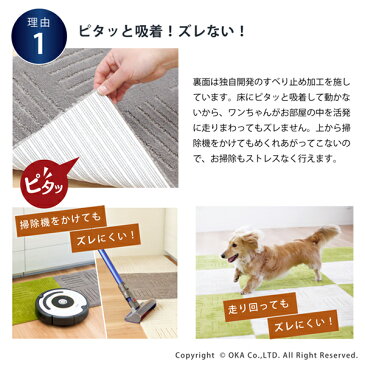 ピタプラスPET タイルマット60×60cm（3枚組）（吸着 ズレない ずれない 洗える ペット対応 日本製 タイルカーペット フロアマット 5色 ジョイントマット ラグ タイルマット カーペット フローリング）