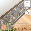 【5%OFFクーポン★10日10時-11日1:59】 レポ キッチンマット 約45×180cm キッチン マット おしゃれ 花柄 北欧 洗える 冷え対策 インテ...