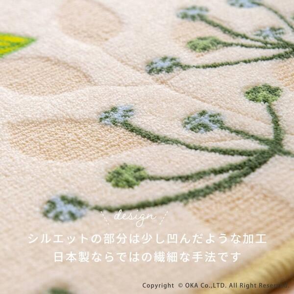 【8%OFFクーポン★15日10時-16日1:59】 リーフブレス キッチンマット 約45×120cm グ...