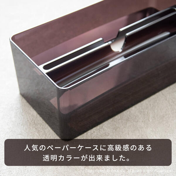 ペーパー タオルケース リップタイプ 透明カラー （ クリア 取り出しやすい ） テ...