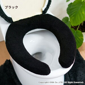 乾度良好Dナチュレ便座カバー(U型専用)(トイレ便座カバー普通U型前割おしゃれ無地ホワイトブラックふわふわシンプルモダン黒白洗える厚織りエコあったか)