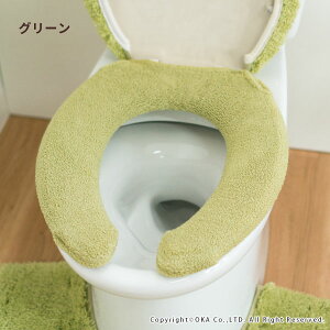 乾度良好Dナチュレ便座カバー(U型専用)(トイレ便座カバー普通U型前割おしゃれ無地ホワイトブラックふわふわシンプルモダン黒白洗える厚織りエコあったか)