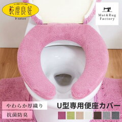 https://thumbnail.image.rakuten.co.jp/@0_mall/mat-rug/cabinet/00578780/03010436/imgrc0094242456.jpg