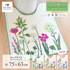 https://thumbnail.image.rakuten.co.jp/@0_mall/mat-rug/cabinet/00578780/03069998/imgrc0087816132.jpg