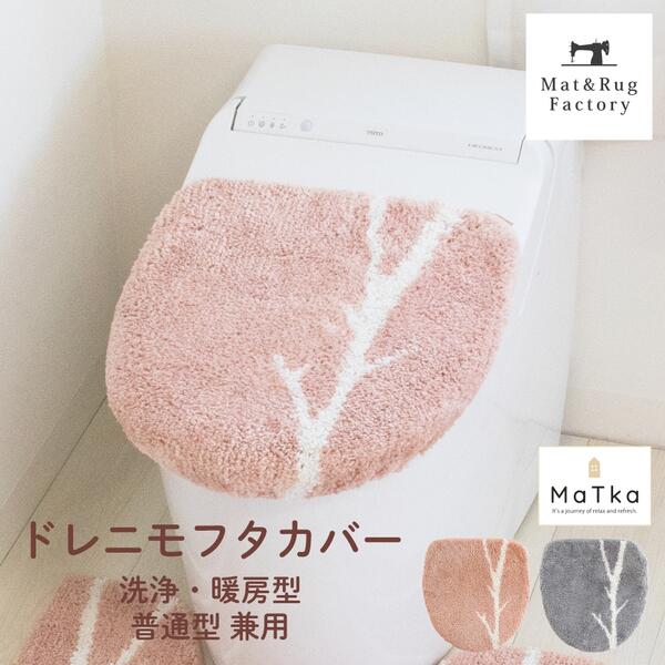 楽天市場】ヒョウ柄(トイレマット・カバー・シート|トイレ用品 楽天市場】ヒョウ柄(トイレマット・カバー・シート|トイレ用品