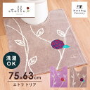 【最大1800円OFFクーポン★20日迄】 エトフ トリア ロング トイレマット 約75×63cmトイレ マット ロング ワイド 大判 北欧 おしゃれ かわいい...