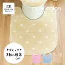【P20倍 11%OFFクーポン★1日】 ピュアコロンミュー ロングトイレマット約75×63cmトイレマット マット 大判 ロングサイズ 水玉 ドット かわいい...