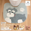 【最大2000円OFFクーポン】 ファンディットアニマル トイレマット 約55×60cm トイレ マット ふわふわ モコモコ かわいい ナチュラル アクセント ...