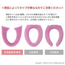 【P10倍★最大1500円OFFクーポン】 ロイヤルコレクション アーツ 便座カバー （洗浄暖房用） トイレ 便座 カバー 洗浄 暖房 洗浄暖房型 洗浄暖房 洗える おしゃれ ウォシュレット あったか ふわふわ シンプル 無地 TOTO INAX 日本製 高品質 オカ 2