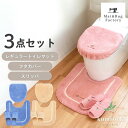 トイレマットサイズ 約58×55cm（首下約41cm、マットの厚み約17mm） （布製品につきサイズに多少の誤差が生じる場合があります。） トイレマット素材 アクリル65％、ポリエステル35％ 裏面滑り止め加工 トイレマットのお取扱いとお洗濯について ●飛び乗ったりすると、すべってけがをすることがあります。 ●乾燥機はご使用にならないでください。（熱により変形・損傷の恐れがあります。） ●柔軟剤や漂白剤は、ご使用にならないでください。 ●洗濯機での丸洗いについては、洗濯ネットをご使用の上、家庭用洗剤の使用方法に従ってお洗濯してください。 ●初めは多少毛羽が出ますので、他のものとは別にしてください。 ●ねじり絞りは避け、陰干ししてください。 ●損傷を防ぐ為、洗濯槽の高さより低くなるように折りたたんで単品で洗濯してください。 ★商品裏面のネーム表示もご覧ください。 ●長時間敷き詰めたままにしておくと、マットの裏面剤や床用ワックスの影響で床材が、黄変または密着したり、床がすべりやすくなる場合があります。 ときどき使用場所をずらしたり中性洗剤で床面をふいたりしてご使用ください。 ●マットが湿った状態で長時間放置すると、かびの発生原因となります。ご使用後、すぐに陰干ししてください。 ●パイル(糸)を引っぱったり、引っかけたりしないでください。（パイル(糸)がほどけた場合、つくろうかハサミでカットしてください。） フタカバー素材 アクリル65％、ポリエステル35％ 吸着シート アクリル樹脂 フタカバーのお取扱いとお洗濯について ●乾燥機はご使用にならないでください。（熱により変形・損傷の恐れがあります。） ●柔軟剤や漂白剤は、ご使用にならないでください。 ●洗濯機での丸洗いについては、洗濯ネットをご使用の上、家庭用洗剤の使用方法に従ってお洗濯してください。 ●初めは多少毛が抜けますので、他のものとは別にしてください。 ●この製品に使用しているゴムは直射日光に弱い性質がありますので、陰干ししてください。 ★商品裏面のネーム表示もご覧ください。 ●フタ表面のホコリや汚れをふき取ってからカバーを装着してください。 ●ご使用中に吸着が弱くなった場合は、固く絞ったタオル等でフタと吸着シートをふいてください。 ●パイル(糸)を引っぱったり、引っかけたりしないでください。（パイル(糸)がほどけた場合、つくろうかハサミでカットしてください。） ●薬品を使ってお掃除する場合はフタカバーをはずしてください。 スリッパサイズ 約27.5cm×23cm×7.5cm（足のサイズ約23cm～25cmまで対応） スリッパ素材 綿75％　ポリエステル25％ （裏面 塩化ビニル） スリッパのお取扱いとお洗濯について ●乾燥機はご使用にならないでください。（熱により変形・損傷の恐れがあります。） ●漂白剤は、ご使用にならないでください。 ●お洗濯はぬるま湯（30℃以下）で行ってください。 ●家庭用洗剤をご使用の上、洗濯機での丸洗いは洗濯ネットをご使用ください。 ●ねじり絞りは避け、形を整えて干してください。 ●水道水中の塩素により、色が変わることがありますので、すすぎは短時間で行ってください。 ●他の物に色移りする場合がありますので別にしてください。 ●パイル(糸)を引っぱったり、引っかけたりしないでください。（パイル(糸)がほどけた場合は、ハサミでカットしてください） 備考 中国製（オカ株式会社・中国工場で管理、製造されたものです。）