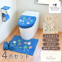 トイレマットサイズ 約55×60cm（首下約43cm、マットの厚み約12mm）） （布製品につきサイズに多少の誤差が生じる場合があります。） トイレマット素材 アクリル100％ 裏面滑り止め加工 トイレマットのお取扱いとお洗濯について ●飛び乗ったりすると、すべってけがをすることがあります。 ●乾燥機はご使用にならないでください。（熱により変形・損傷の恐れがあります。） ●柔軟剤や漂白剤は、ご使用にならないでください。 ●洗濯機での丸洗いについては、洗濯ネットをご使用の上、家庭用洗剤の使用方法に従ってお洗濯してください。 ●初めは多少毛羽が出ますので、他のものとは別にしてください。 ●ねじり絞りは避け、陰干ししてください。 ●損傷を防ぐ為、洗濯槽の高さより低くなるように折りたたんで単品で洗濯してください。 ★商品裏面のネーム表示もご覧ください。 ●長時間敷き詰めたままにしておくと、マットの裏面剤や床用ワックスの影響で床材が、黄変または密着したり、床がすべりやすくなる場合があります。 ときどき使用場所をずらしたり中性洗剤で床面をふいたりしてご使用ください。 ●マットが湿った状態で長時間放置すると、かびの発生原因となります。ご使用後、すぐに陰干ししてください。 ●パイル(糸)を引っぱったり、引っかけたりしないでください。（パイル(糸)がほどけた場合、つくろうかハサミでカットしてください。） フタカバー素材 アクリル100％ 吸着シート アクリル樹脂 フタカバーのお取扱いとお洗濯について ●乾燥機はご使用にならないでください。（熱により変形・損傷の恐れがあります。） ●柔軟剤や漂白剤は、ご使用にならないでください。 ●洗濯機での丸洗いについては、洗濯ネットをご使用の上、家庭用洗剤の使用方法に従ってお洗濯してください。 ●初めは多少毛が抜けますので、他のものとは別にしてください。 ●この製品に使用しているゴムは直射日光に弱い性質がありますので、陰干ししてください。 ★商品裏面のネーム表示もご覧ください。 ●フタ表面のホコリや汚れをふき取ってからカバーを装着してください。 ●ご使用中に吸着が弱くなった場合は、固く絞ったタオル等でフタと吸着シートをふいてください。 ●パイル(糸)を引っぱったり、引っかけたりしないでください。（パイル(糸)がほどけた場合、つくろうかハサミでカットしてください。） ●薬品を使ってお掃除する場合はフタカバーをはずしてください。 スリッパサイズ 約28cm×22.5cm×8cm（足のサイズ約23cm～25cmまで対応） スリッパ素材 綿75％　ポリエステル25％ （裏面 塩化ビニル） スリッパのお取扱いとお洗濯について ●乾燥機はご使用にならないでください。（熱により変形・損傷の恐れがあります。） ●漂白剤は、ご使用にならないでください。 ●お洗濯はぬるま湯（30℃以下）で行ってください。 ●家庭用洗剤をご使用の上、洗濯機での丸洗いは洗濯ネットをご使用ください。 ●ねじり絞りは避け、形を整えて干してください。 ●水道水中の塩素により、色が変わることがありますので、すすぎは短時間で行ってください。 ●他の物に色移りする場合がありますので別にしてください。 ●パイル(糸)を引っぱったり、引っかけたりしないでください。（パイル(糸)がほどけた場合は、ハサミでカットしてください） ホルダーカバー素材 綿75％、ポリエステル25％ （成型部品 ポリプロピレン） ホルダーカバーのお取扱いとお洗濯について ●漂白剤は、ご使用にならないでください。 ●お洗濯はぬるま湯（30℃以下）で行ってください。 ●家庭用洗剤をご使用ください。 ●ねじり絞りは避け、形を整えて干してください。 ●洗濯機での丸洗いは洗濯ネットをご使用ください。 ★他の物に色移りする場合がありますので別にしてください。 ●パイル(糸)を引っぱったり、引っかけたりしないでください。（パイル(糸)がほどけた場合は、ハサミでカットしてください。） ●アイロンがけの際は、ホックにアイロンが当たらないようにしてください。 備考 中国製（オカ株式会社・中国工場で管理、製造されたものです。）