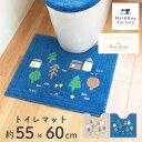 【P10倍★最大1500円OFFクーポン】 ナタルシーナリー トイレマット 約55×60cm トイレ マット おしゃれ 標準 北欧 モダン ナチュラル かわいい ふわふわ 洗える 洗濯 滑り止め ずれない 風水 ベージュ ネイビー 人気 インテリア オカ