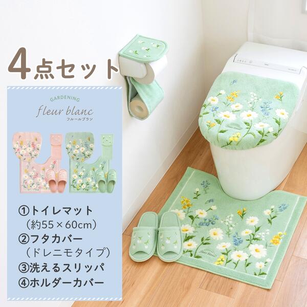 トイレマット セット トイレカバー トイレマット フタカバー 3点セット おしゃれ 北欧 トイレタリー アルファベット