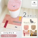 ミニョン トイレ2点セット ( フタカバー + トイレマット ) セット トイレ マット 猫 ネコ 北欧 おしゃれ かわいい ふわふわ 風水 標準 ロング 洗え...