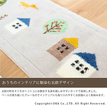 洗える玄関マット トコット約45cm×75cm(玄関 屋内 洗える すべり止め 吸着 ウィルトン織り 日本製 おしゃれ キツネ 北欧 グレー)