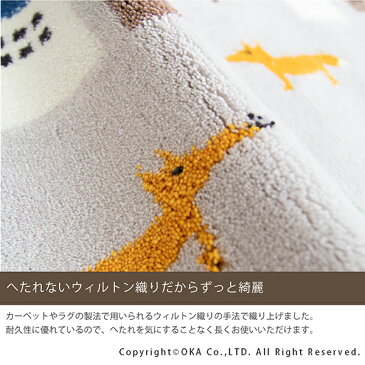 洗える玄関マット トコット約45cm×75cm(玄関 屋内 洗える すべり止め 吸着 ウィルトン織り 日本製 おしゃれ キツネ 北欧 グレー)