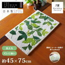 【最大1500円OFFクーポン】 リーフグ