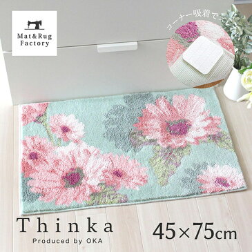 洗える玄関マット Thinkaフランシール約45cm×75cm(玄関 屋内 洗える すべり止め 吸着 ウィルトン織り 日本製 おしゃれ 花柄)