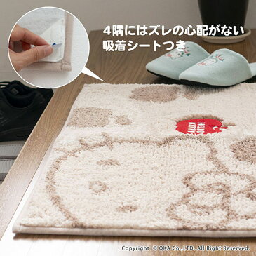 ハローキティ アップル コーナー吸着 玄関マット約45cm×75cm(マット 子供部屋 ラグ 洗面マット キティちゃん リビング HELLO KITTY サンリオ ハローキティ かわいい)