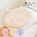 【最大1500円OFFクーポン】 PLYS（プリ