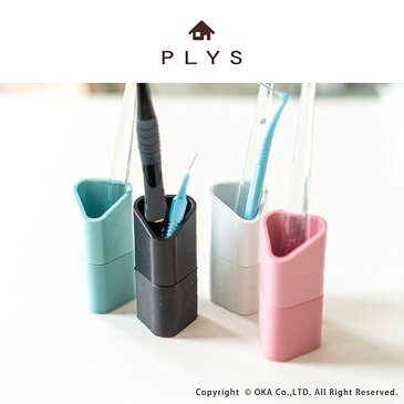 PLYS base (プリスベイス) 歯間ブラシ用ポケット付きハブラシスタンド(収納 歯ブラシスタンド おしゃれ 清潔 1本 歯ブラシホルダー)