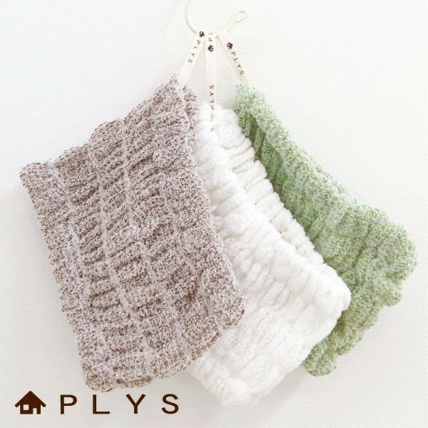 【20日迄★最大1800円OFFクーポン】 PLYS base　epi（プリスベイス　エピ） バス ヘアターバン タオル ヘアバンド ヘ…