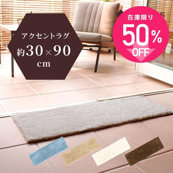 【50%OFFクーポン★4日20時～先着100名