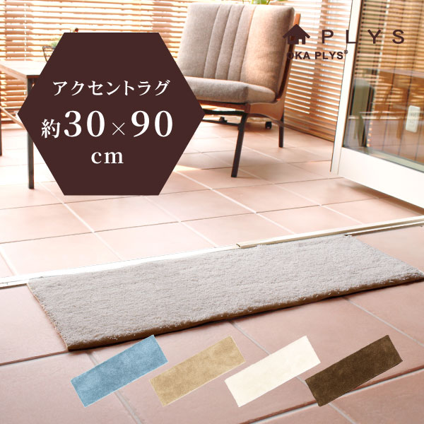 【最大1500円OFFクーポン】 PLYS base sop