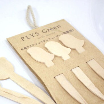 【20日★10%OFFクーポン】 PLYS green(プリスグリーン) 小鳥のスティックディフューザー 取替用 アロマディフューザー スティック 小鳥