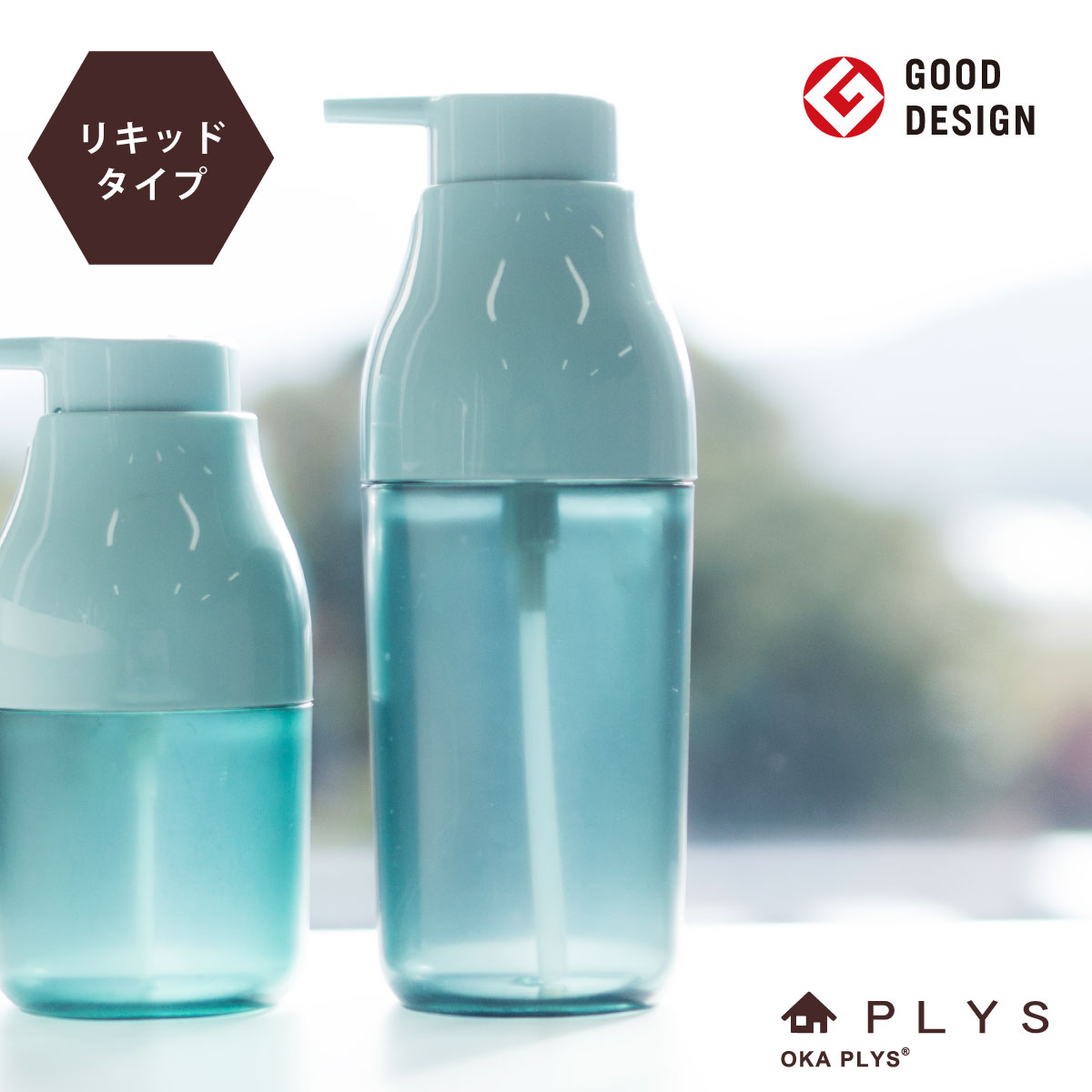 【最大1500円OFFクーポン】 PLYS base（