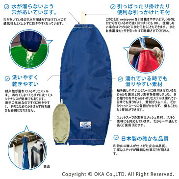 【9日20時-16日1:59★最大1000円OFFクーポン】Wet Spooon(ウェットスポーン)