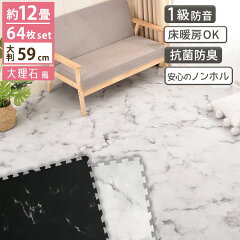 https://thumbnail.image.rakuten.co.jp/@0_mall/mat-shop/cabinet/dairiseki/64ptop.jpg