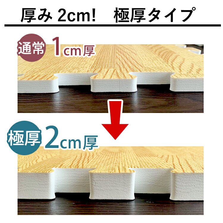 ジョイントマット 大判 厚手 20mm 大理石風 大理石調 59cm 64枚 約 12畳 極厚 送料無料 ジョイント マット フチ付 赤ちゃん おすすめ ベビー プレイマット ペット カーペット ラグ 北欧 おしゃれ 保温 防音 撥水 子供 足音 2cm