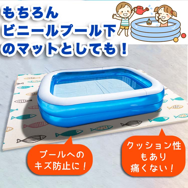 レジャーマット プールマット クッションマット 折り畳み 大判 厚み 1cm 水浴び 水遊び 自宅 家 おうちプール ビニールプール 下に 厚手 パズルマット マット レジャー アウトドア ベビーマット ノンホル 床暖対応 プレイマット レジャーマット