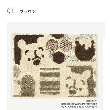 【ポイント20倍】日本製 Disney 洗える玄関マット 45×60cm くまのプーさん クマ 熊 バスマット 浴室 室内 防ダニ 国産 カラフル プーさん はちみつ モダン おしゃれ 可愛い 滑り止め付 手洗いOK 低ホルムアルデヒド プー Pooh ディズニーシリーズ ハイドアンドシーク st-01