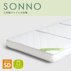 https://thumbnail.image.rakuten.co.jp/@0_mall/mat-sonno/cabinet/product/03004003/imgrc0091846348.jpg