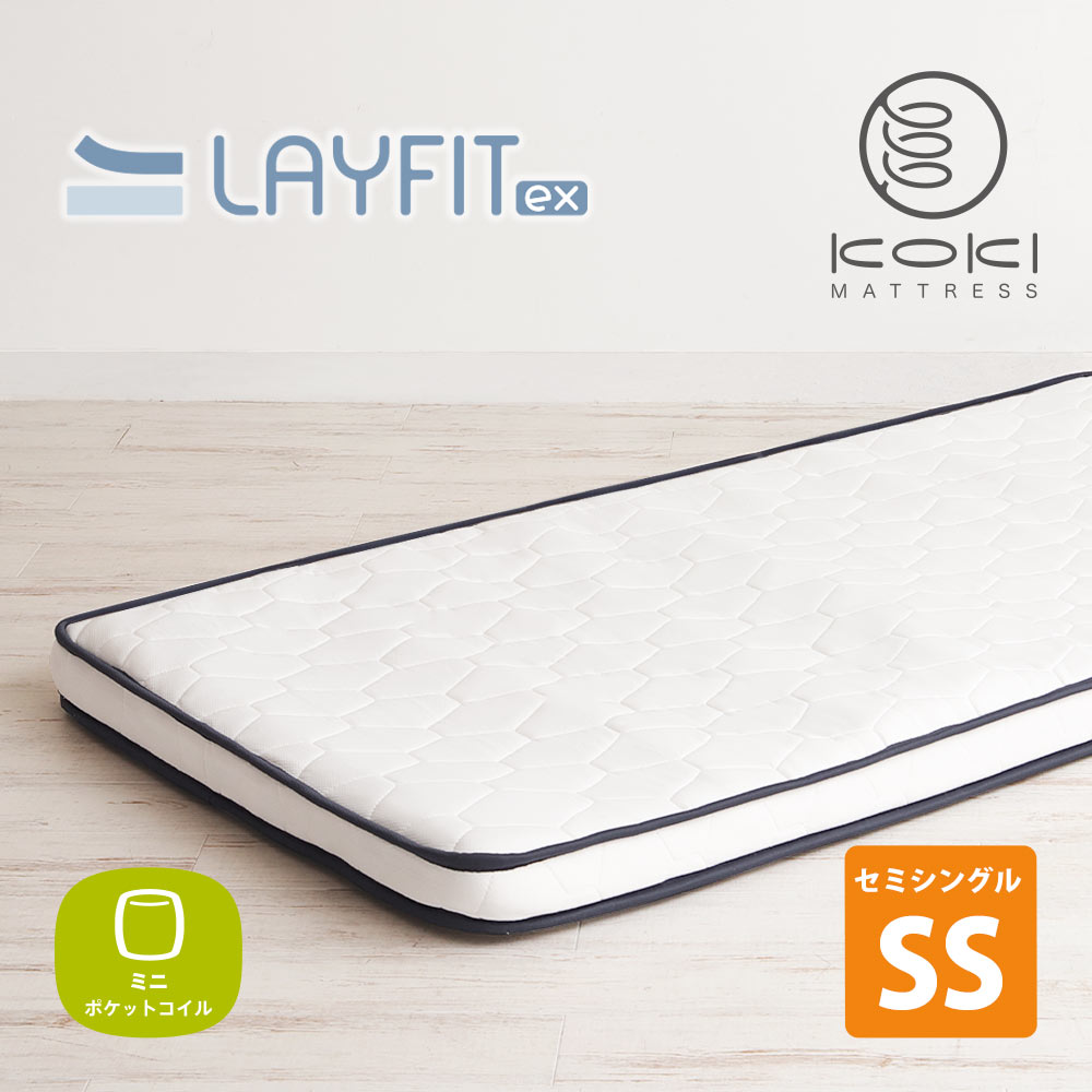 乐天商城 - 「LAYFIT ex」ミニポケットコイル入り薄型敷きマットレス ホワイト セミシングル