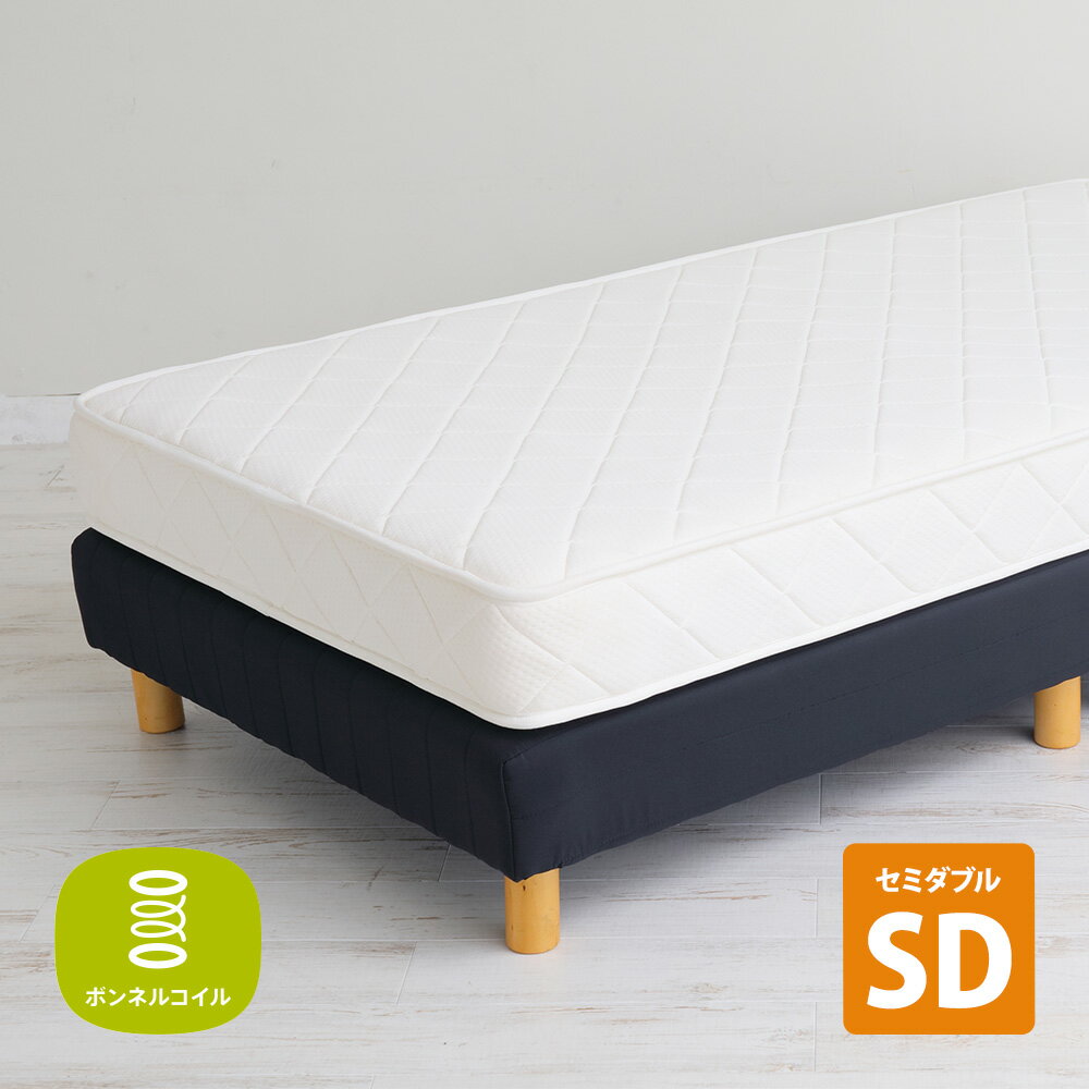 送料無料 ボンネルコイル 圧縮ロール式 マットレス ロールタイプ セミダブル ホワイト 搬入スムーズ 高品質