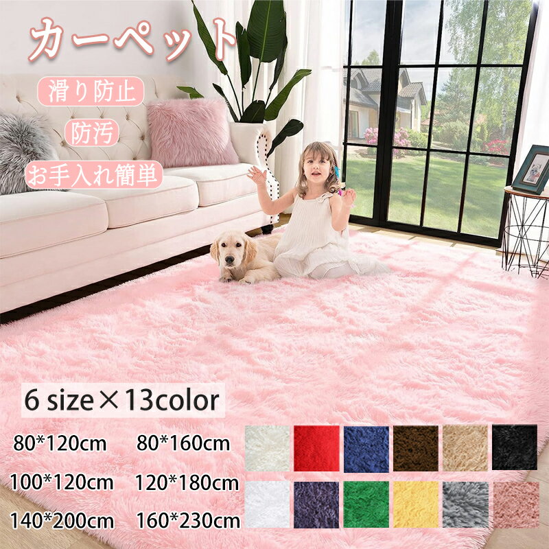 ޤŷԾŹ㤨֥ڥå 饰 饰ޥå ޥå   ߤ  80*100 100*120 80*160 120*180 140*200 160*230 cm ԥ 륷   ̲  Ҷ Ҥɤ  ӥ Ҥɤ 礭 䤷 ƥꥢ  襤פβǤʤ2,580ߤˤʤޤ