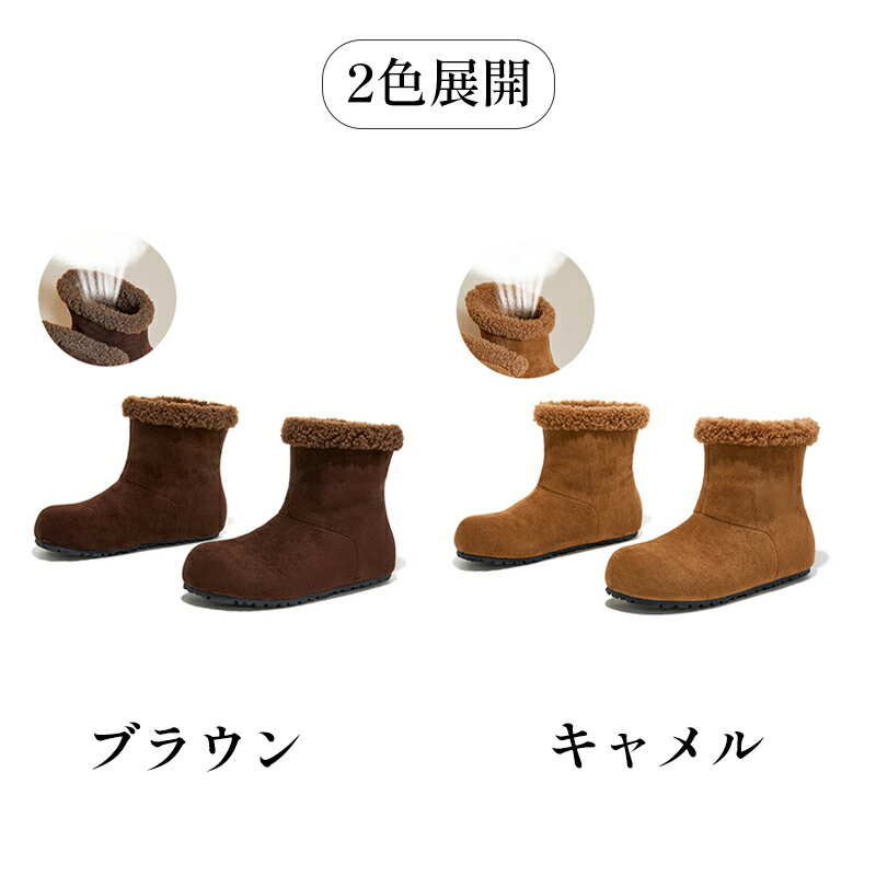 レディース ムートンブーツ スノーブーツ 暖かい 冬 ブーツ おしゃれ アウトドア 防寒 あったか ふわふわ 厚底 モカシン アグ ブーツ アンクル ブーツ ショート ブーツ ロング ブーツ レースアップ 中敷 ファー 撥水 滑り止め 通勤 通学 犬の散歩 ママ ブーツ