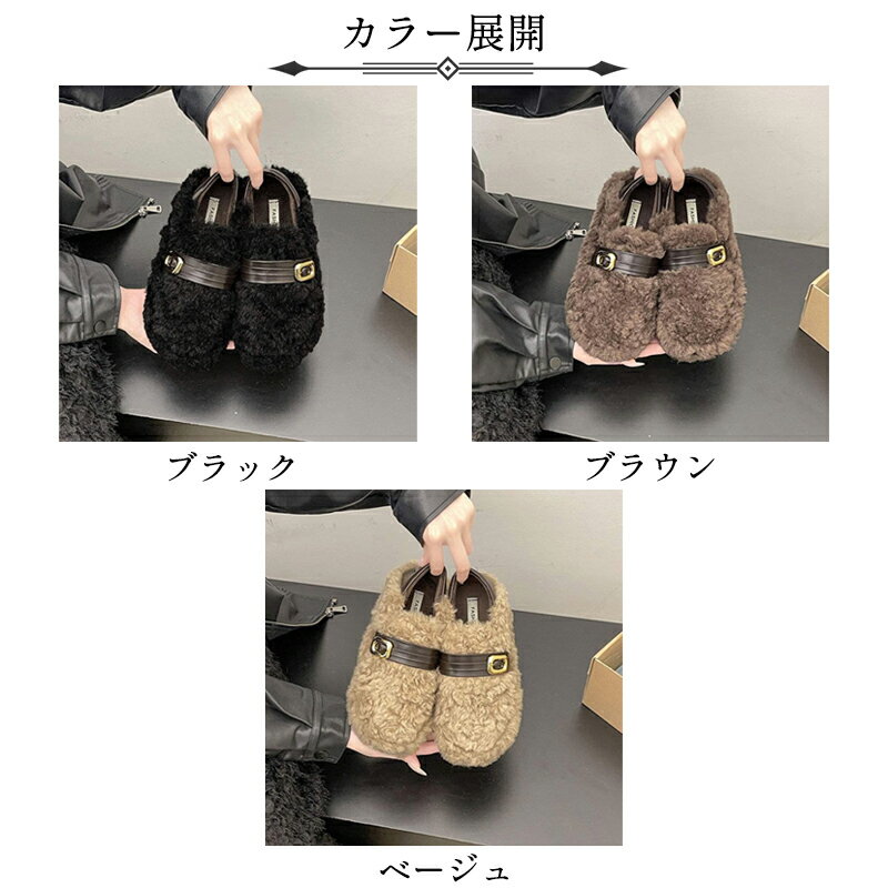 ボア ムートン スリッポン ムートンブーツ ムートン フラット ショート 防寒リッポン レディース 秋冬 ルームシューズ 防寒 あったか ボア フラットシューズ モカシン ぺたんこ 靴 履きやすい おしゃれ 冬 防寒靴 防滑 雪靴 女の子 冬靴 レディース 痛くない 歩きやすい