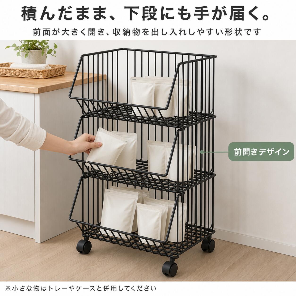 楽天市場】キャスター付き ワゴン（かご・バスケット｜収納用品