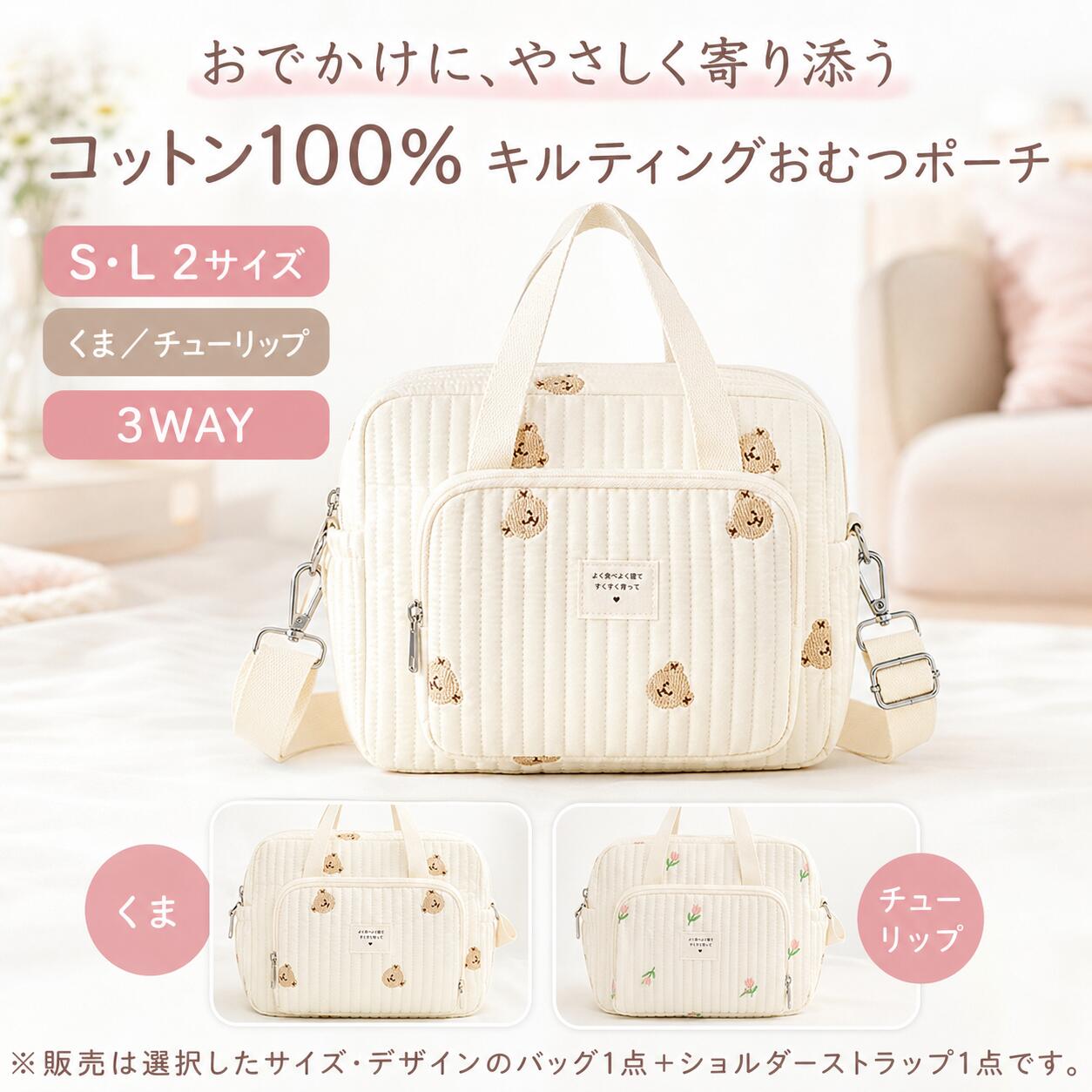 楽天市場】ヌビバッグ（おむつポーチ｜おむつ・トイレ用品）：キッズ